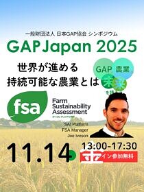 Company logo picture